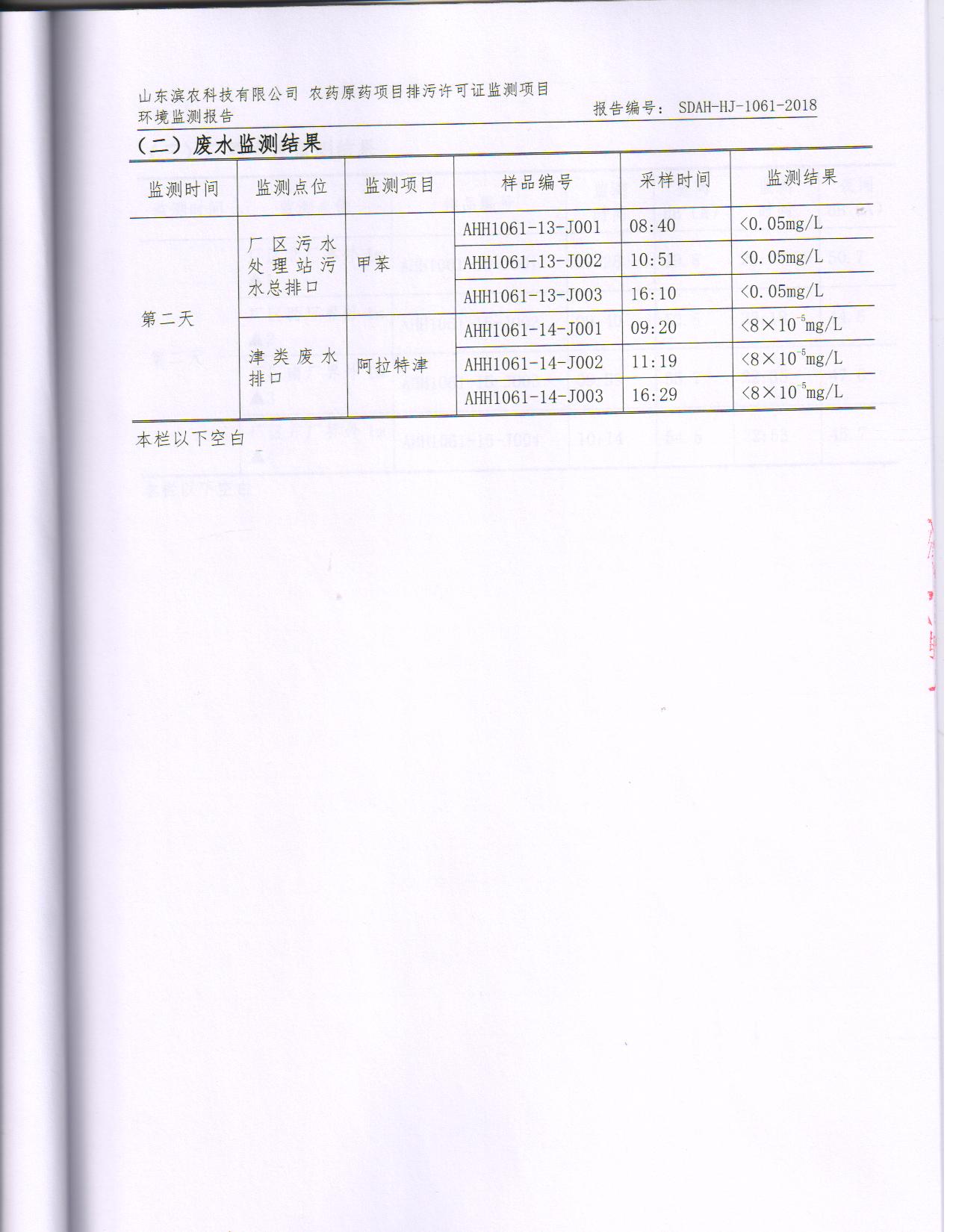 不朽情缘--手机版app官网