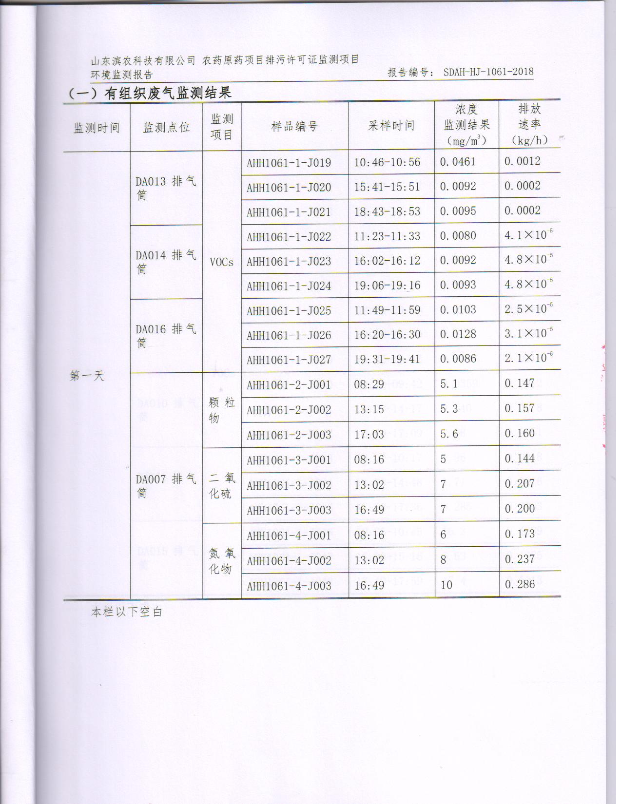 不朽情缘--手机版app官网