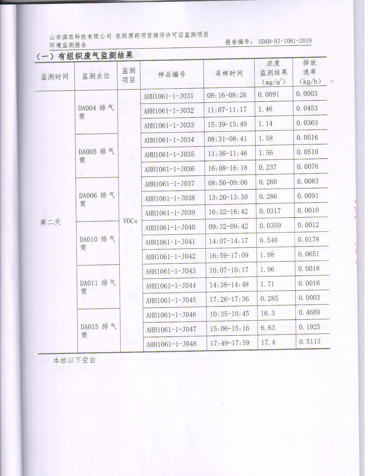 不朽情缘--手机版app官网