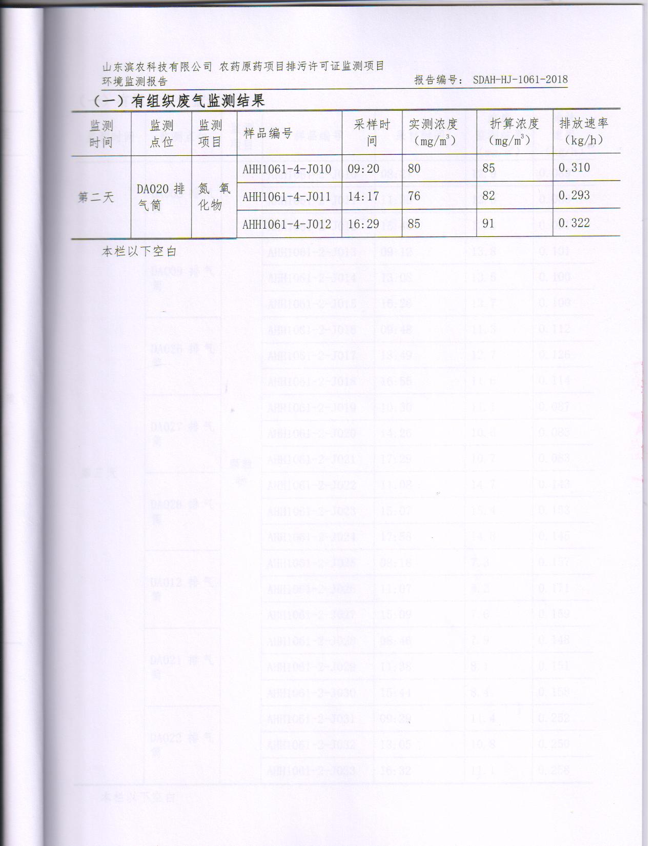 不朽情缘--手机版app官网