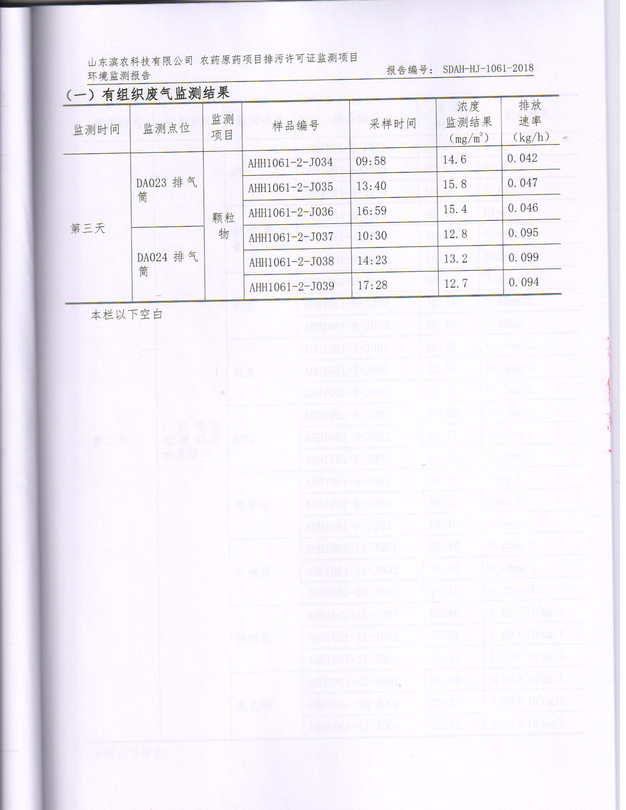 不朽情缘--手机版app官网