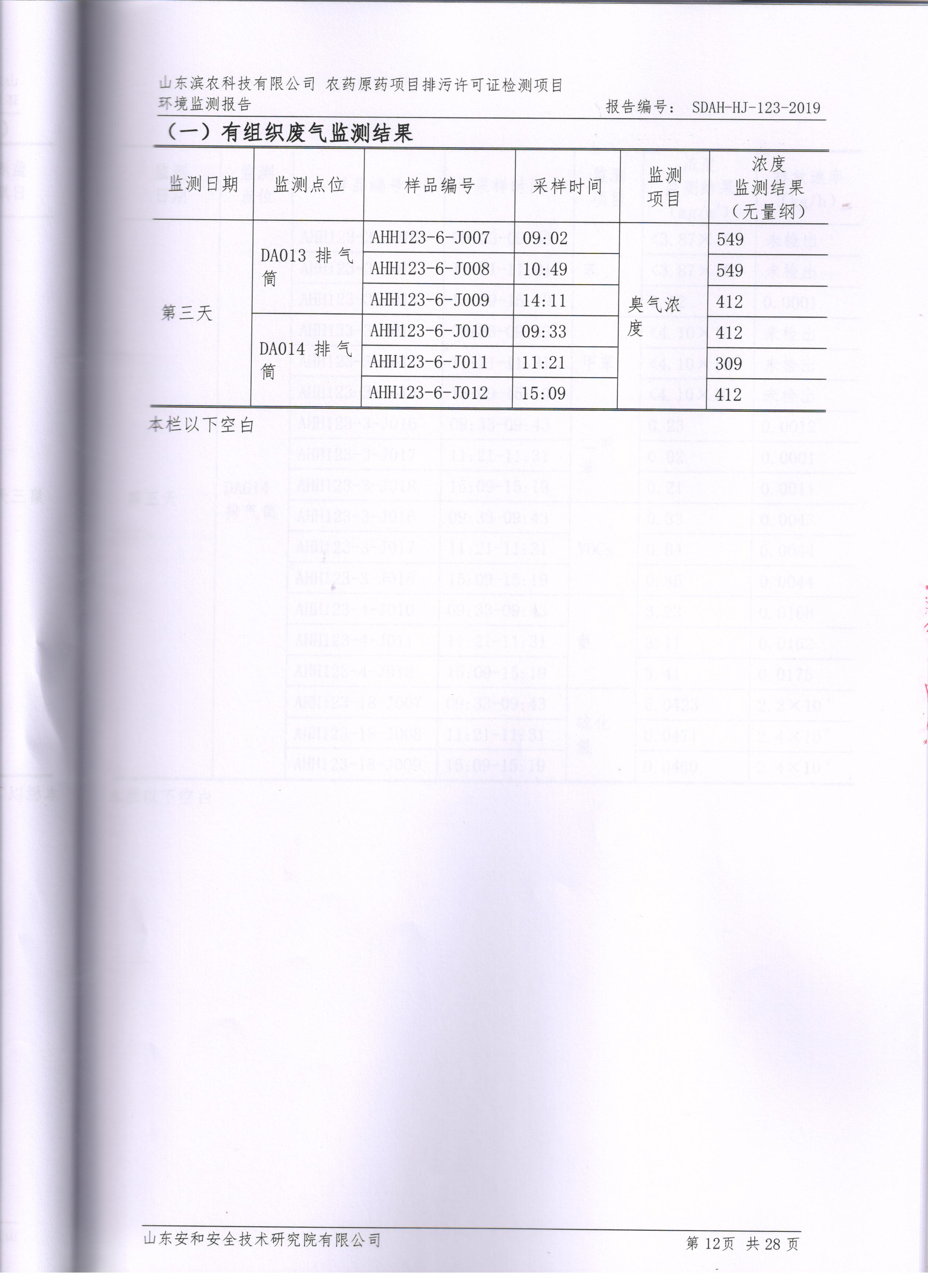 不朽情缘--手机版app官网