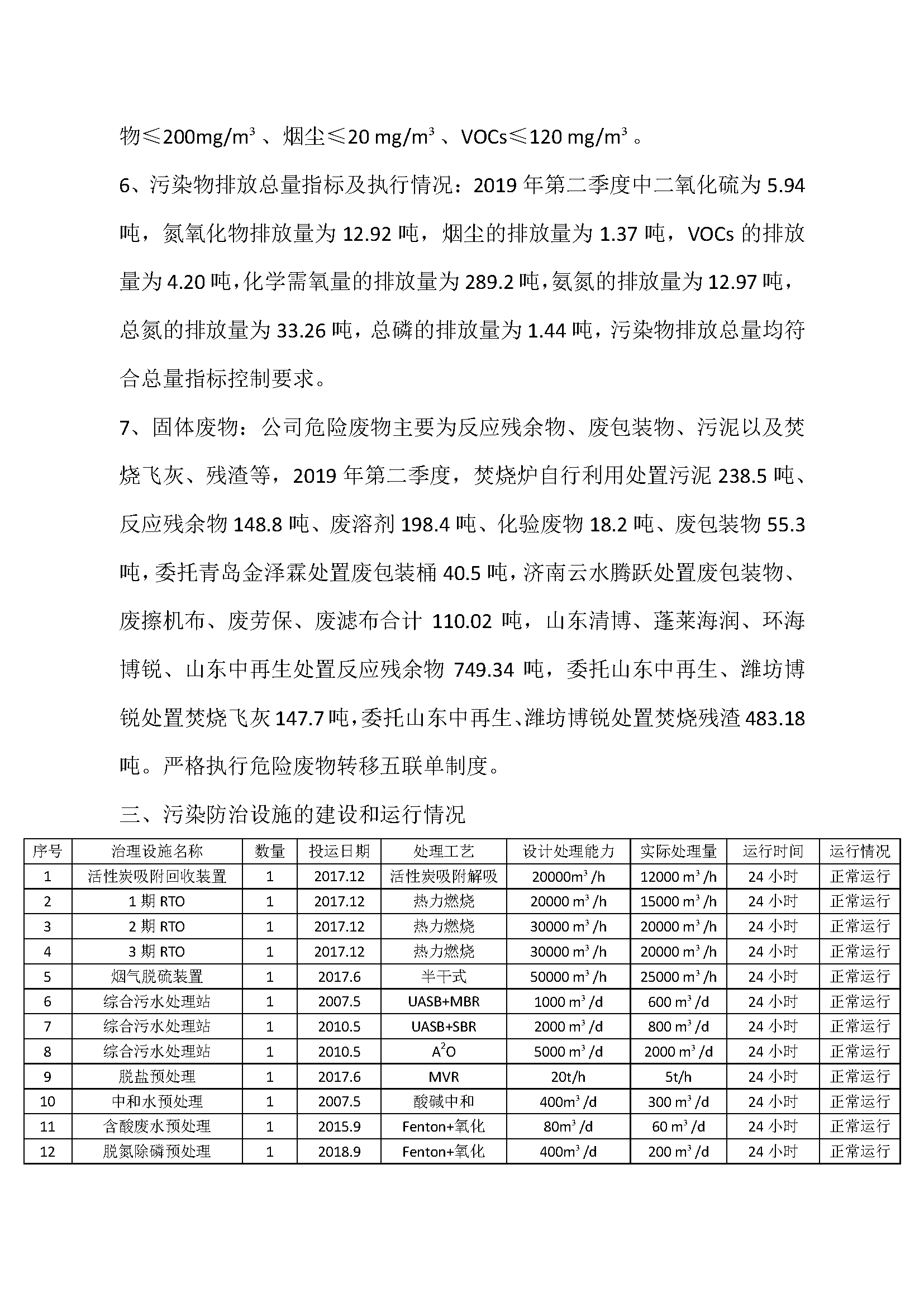 不朽情缘--手机版app官网