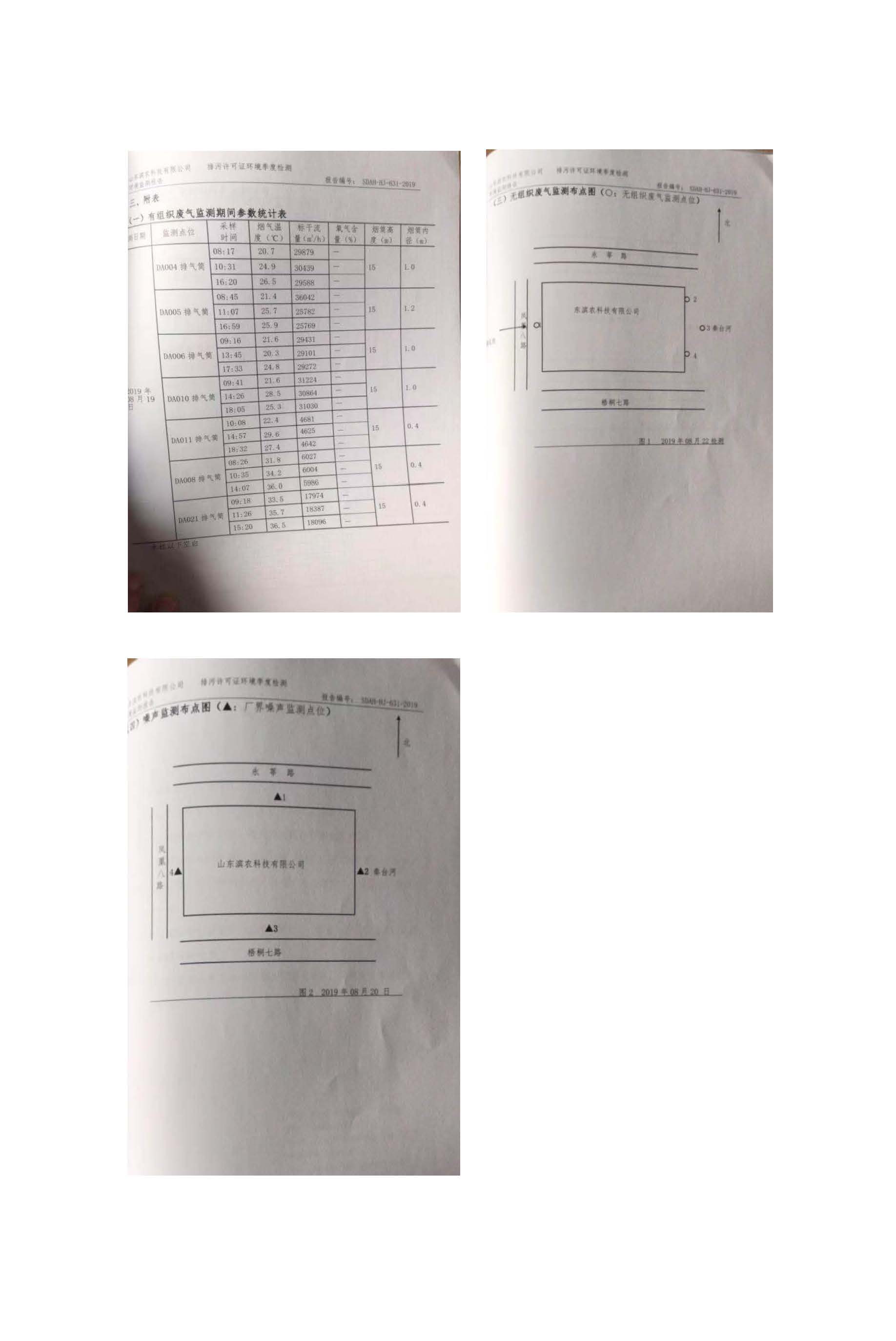 不朽情缘--手机版app官网