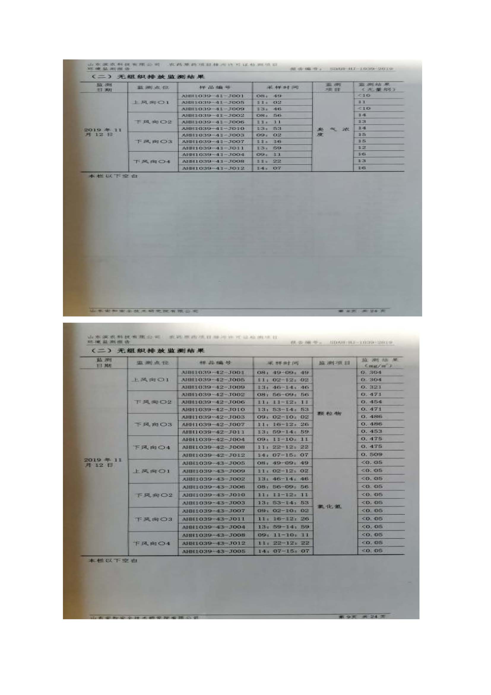 不朽情缘--手机版app官网