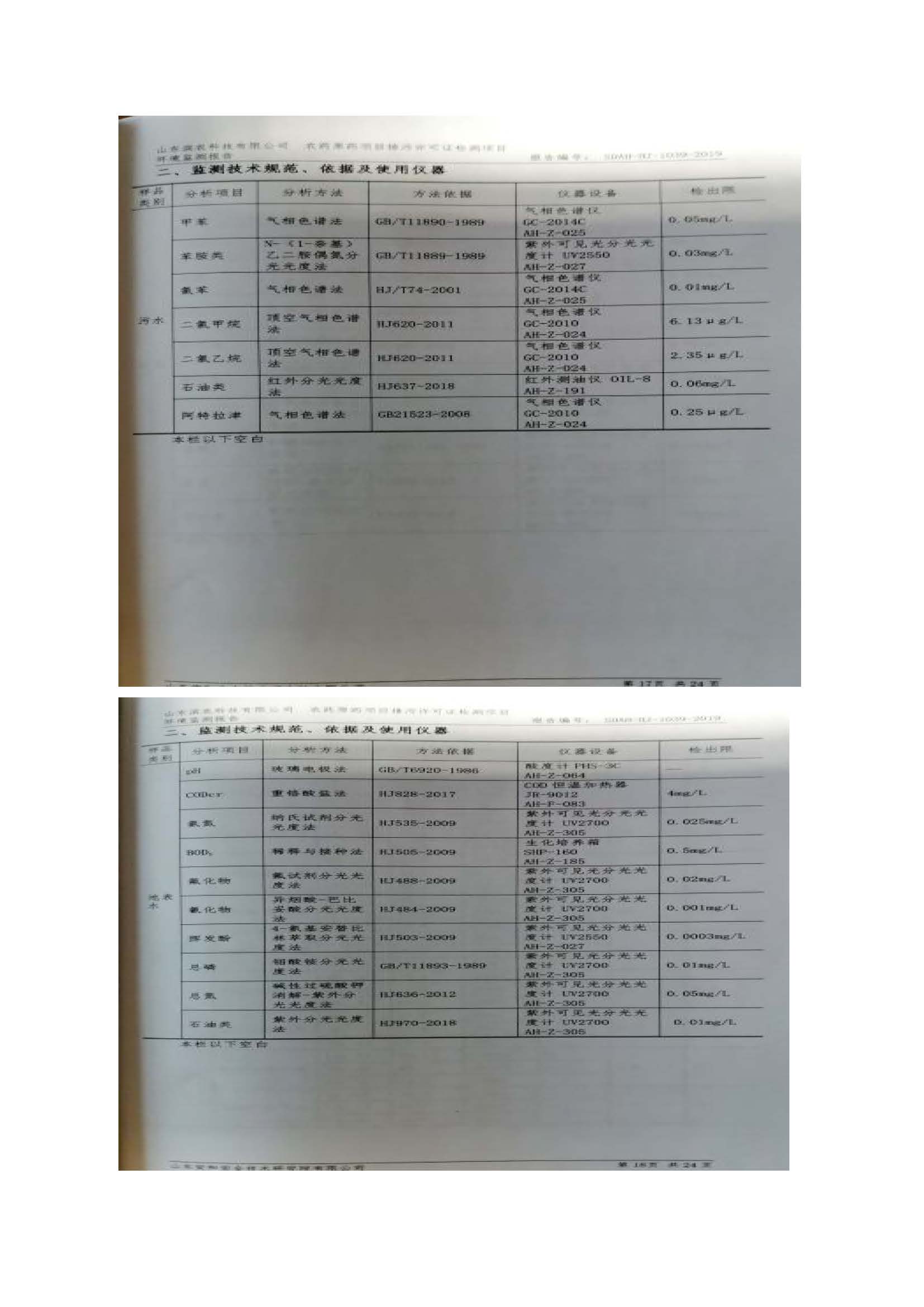 不朽情缘--手机版app官网